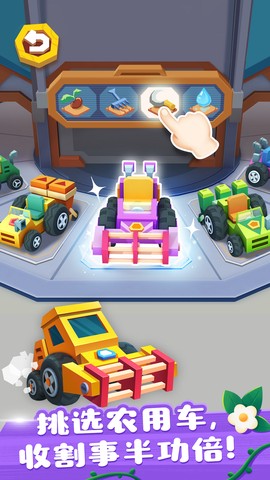 奇妙小镇农场图2