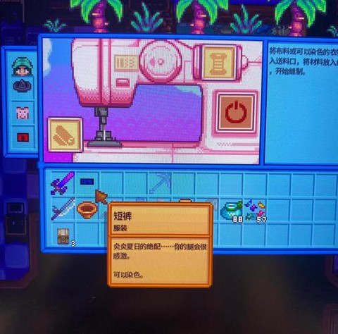 星露谷物语蓝莓怎么种[图1]