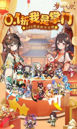 梦回凤歌[图1]