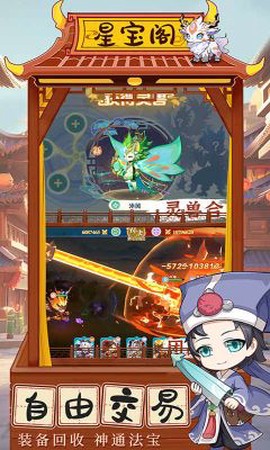 梦回凤歌图2