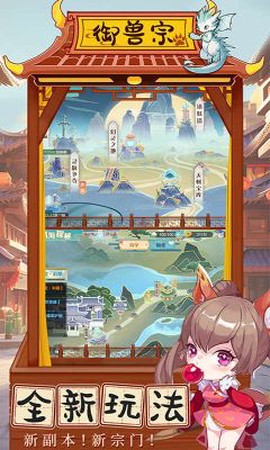 梦回凤歌图3
