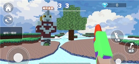 一起来破坏吧[图2]