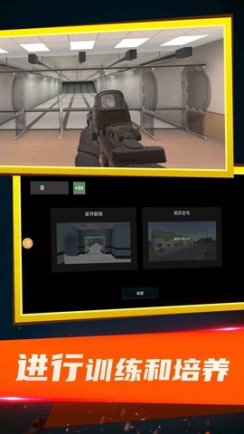 幽灵狙击手突击队图3