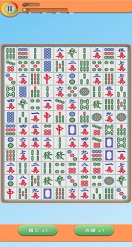 开心消麻将[图5]