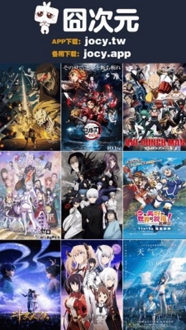 囧漫漫画在线观看图2