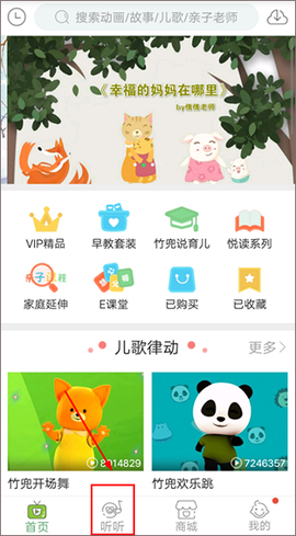 竹兜育儿[图6]