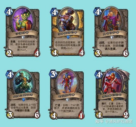 炉石传说中立卡怎么获得[图1]