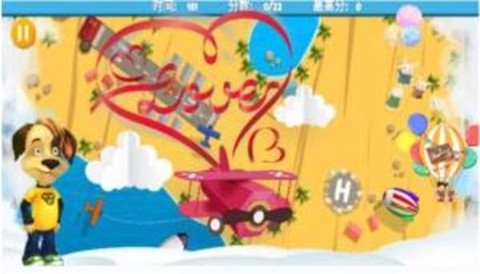 托卡小镇疯狂城堡图2