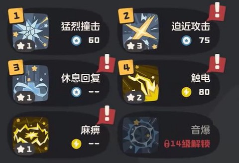 洛克王国怎么抓粉粉星