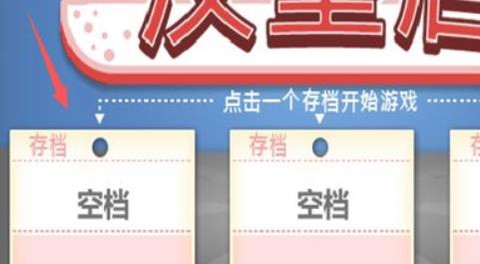 老爹的汉堡店[图4]