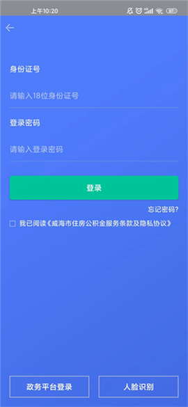 威海公积金[图2]