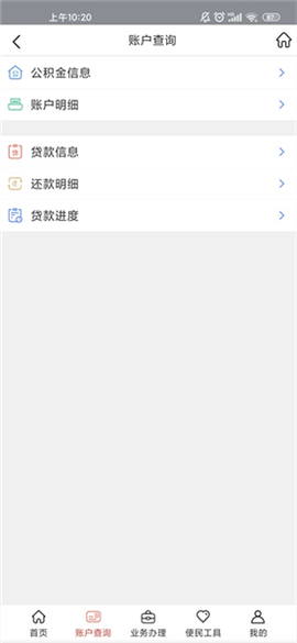 威海公积金[图3]