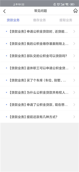 威海公积金[图6]