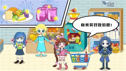 宝宝爱玩小镇商店模拟图3