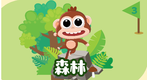 宝宝动物园模拟器[图1]