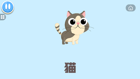 宝宝动物园模拟器图3