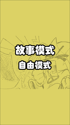 周五夜放克跳舞机[图2]