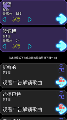 周五夜放克跳舞机[图3]