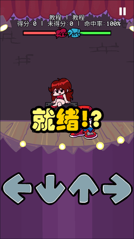 周五夜放克跳舞机[图4]