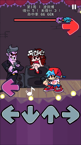 周五夜放克跳舞机[图5]