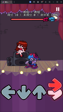 周五夜放克跳舞机[图6]