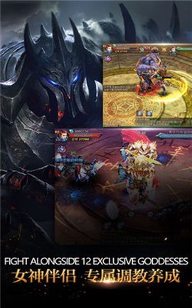 精灵VS黑龙波图3