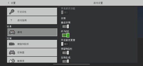 我的世界手机版怎么扔