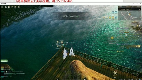 诛仙手游钓鱼有什么用[图1]