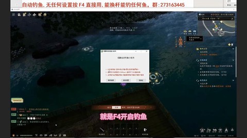 诛仙手游钓鱼有什么用[图2]
