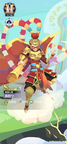 召唤与合成[图2]