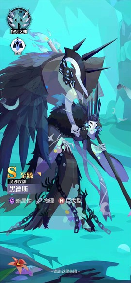 召唤与合成[图3]