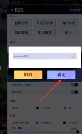 召唤与合成[图7]