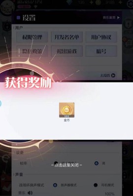 召唤与合成[图8]