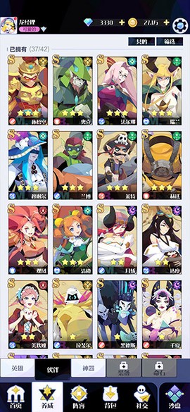 召唤与合成[图10]