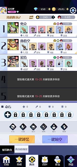 召唤与合成[图11]