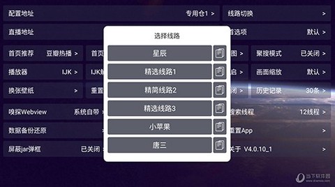 星辰仓[图1]