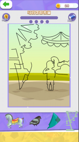 天天来拼图2[图1]