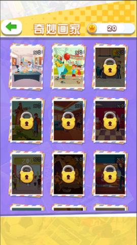 天天来拼图2[图2]