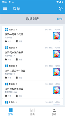 图表生成器[图3]