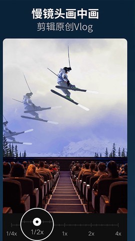 乐秀视频剪辑视频编辑图1