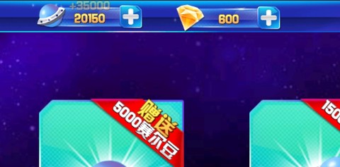 赛尔号之勇者无敌[图1]