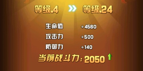 赛尔号之勇者无敌[图2]