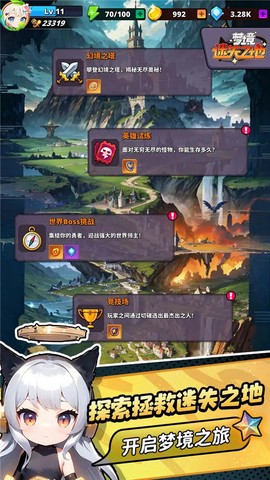 梦境-迷失之地[图1]