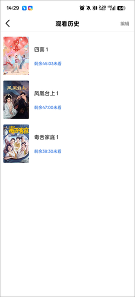 蜗牛视频免费追剧官方下载[图6]