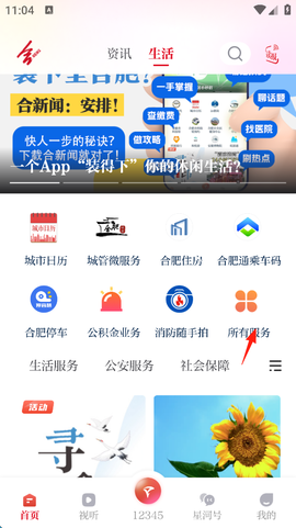 合新闻[图1]