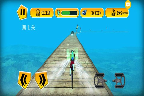 极品自行车[图3]