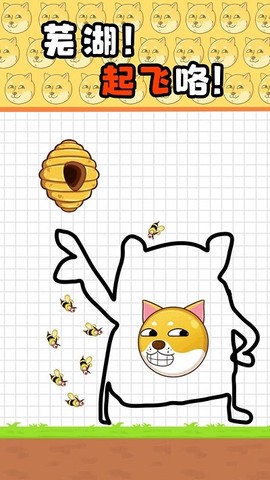 推理解密学院图3