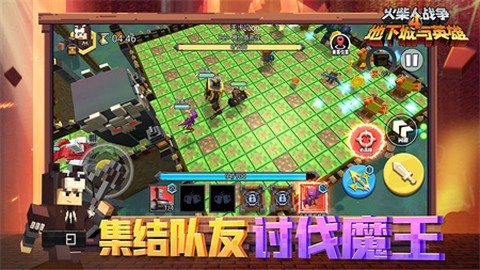 火柴人战争4地下城与英雄图1