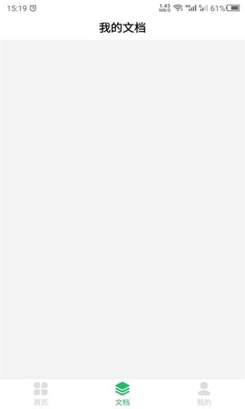 拍照识别助手图3