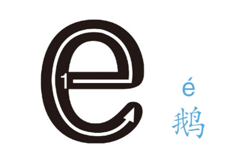 幼儿学拼音[图1]